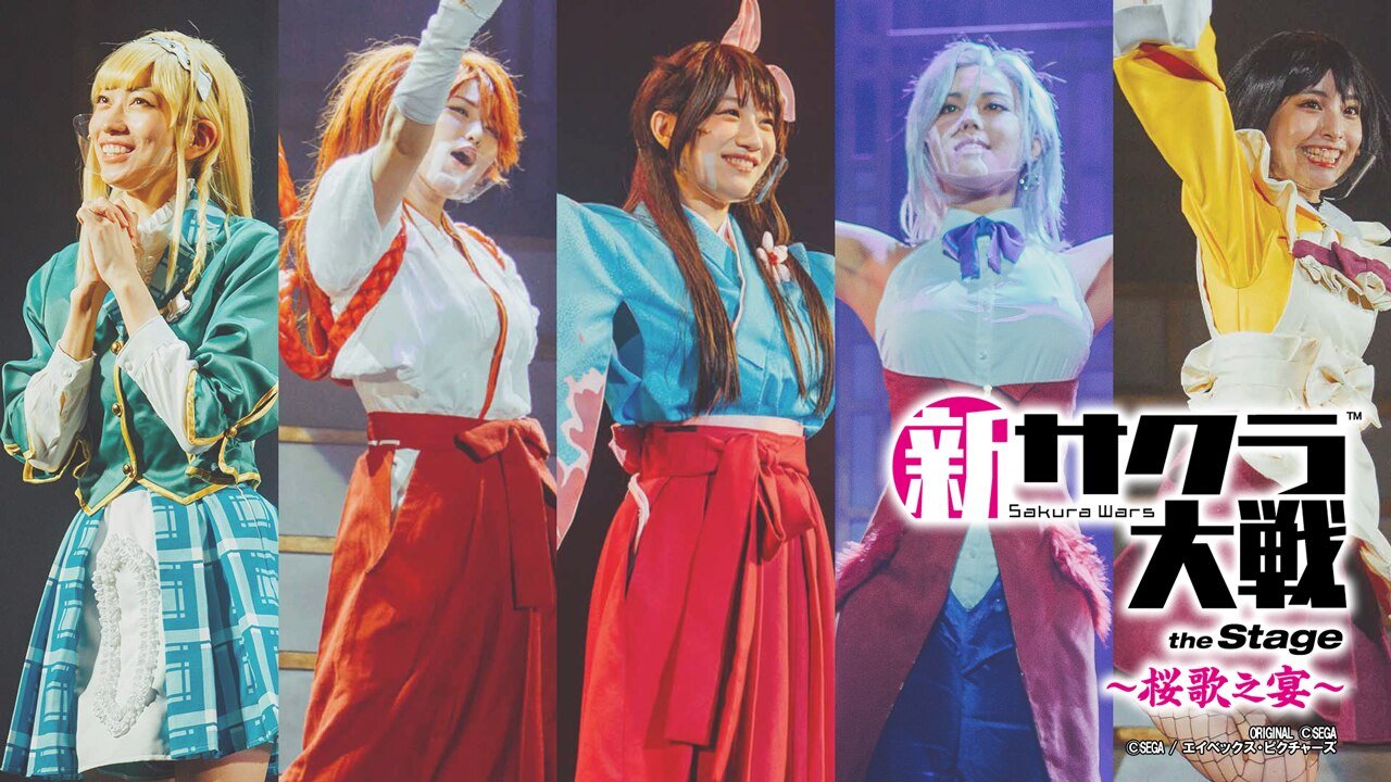 Shin Sakura Taisen the Stage Gets Second Concert Series in Winter