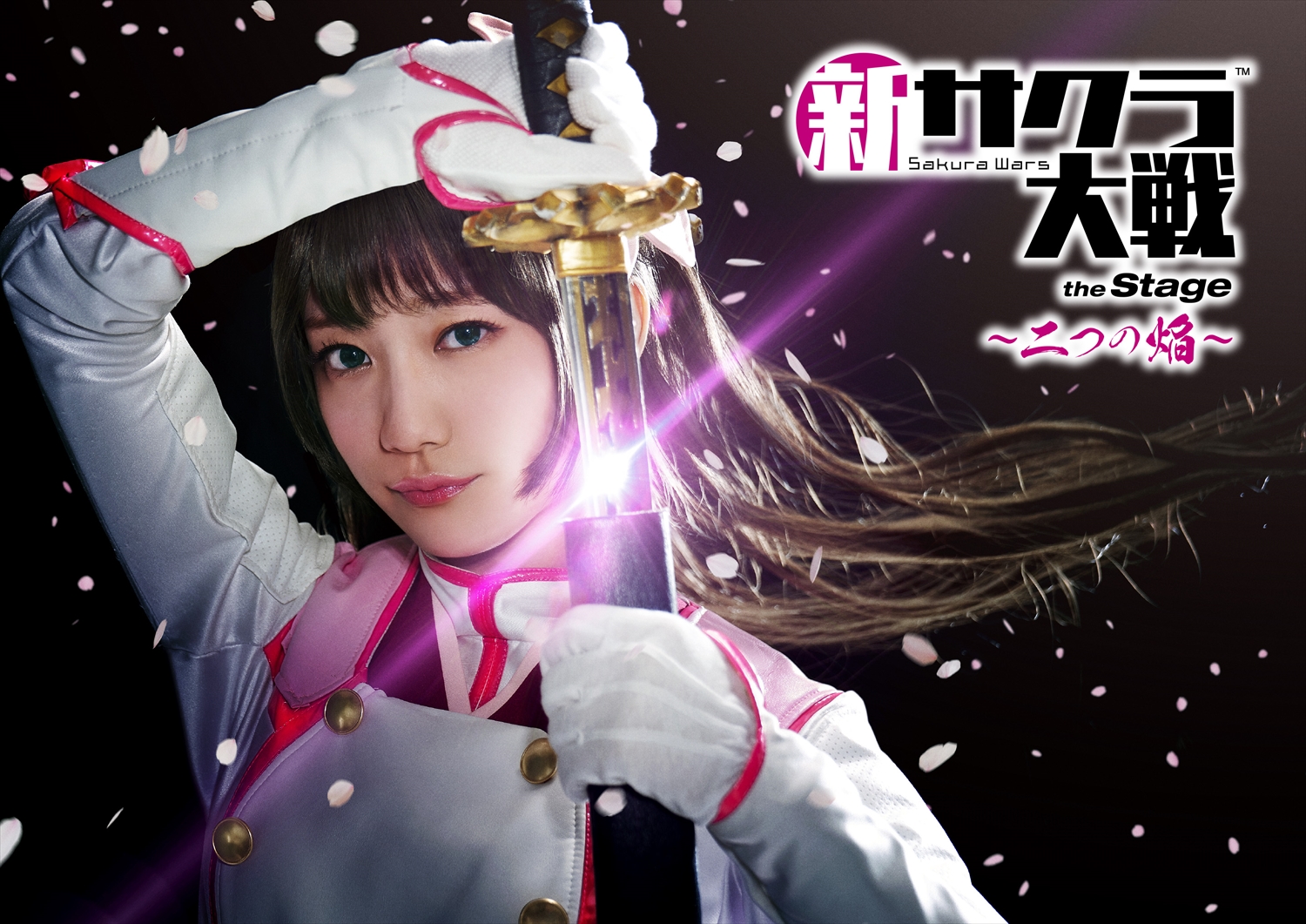 Shin Sakura Taisen the Stage ~Two Flames~ Gets Cast Greeting