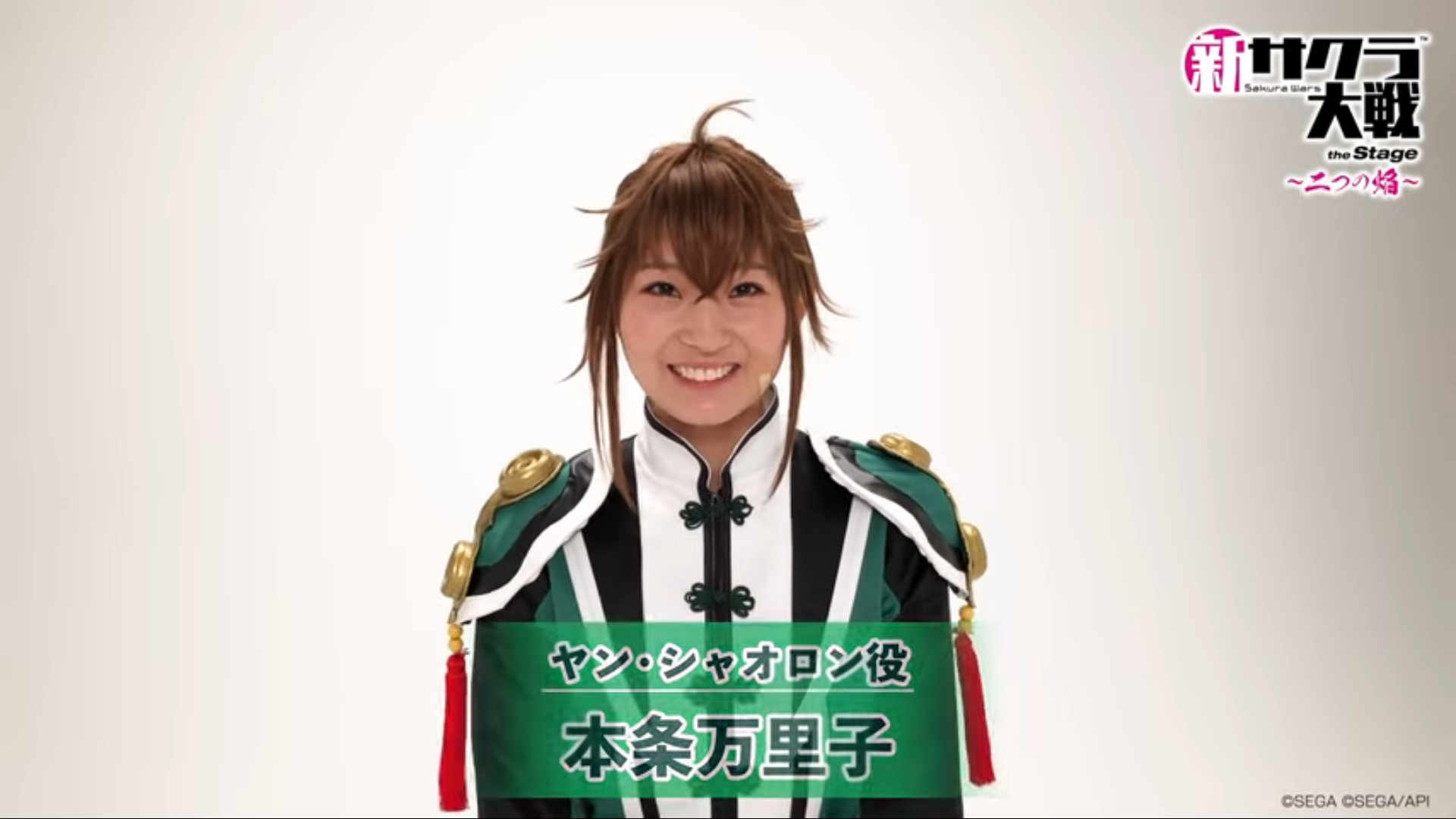 Xiaolong Actor Mariko Honjo Stars In New Shin Sakura Taisen The Stage ...