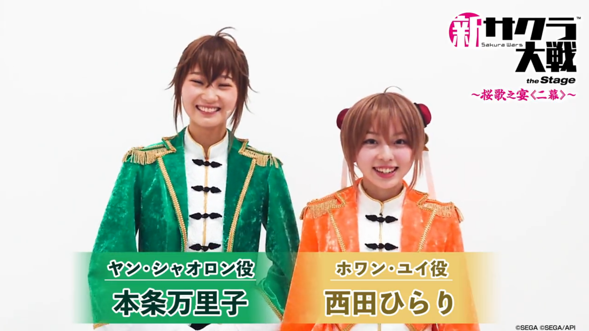 Xialong and Yui Star in First Shin Sakura Taisen the Stage ~Ouka no ...